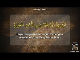 Check spelling or type a new query. Pembacaan Barzanji Rawi 1 Teks Arab Dan Terjemahan Youtube