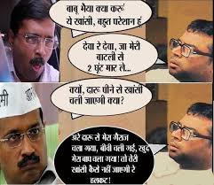 Image result for whatsapp comedy images