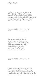 Nouveau Document Microsoft Word