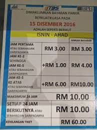 Daily rates include motorcycles and mopeds. Eh Sur Twitter Alhamdulillah Parking Rate Tbs Dah Xde Dah Sehari 4 Sehari 10 Syukur Terima Kasih Banyak Banyak Sronok Kltu Tbs Kl Https T Co T7ysfwpbns