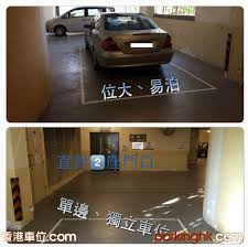 银湖·天峰 （英文： lake silver ），前称 银锋·湖泊 （英文： lake w ） 是由港铁公司和信和置业合作发展的一项地产项目。. Tseung Kwan O Carpark Lohas Park Road Carpark Lohas Park The Capitol Carpark For Rent Parkinghk Com