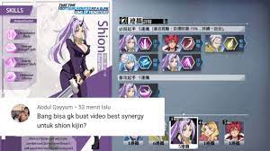 King of monsters apk for android. Tensura King Of Monster Shion Kijin Best Synergy Tensei Shitara Slime Datta Ken Youtube