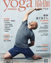 Über 7 millionen englischsprachige bücher. Articles Columns Interviews Mark Stephens Yoga