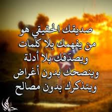 pin by أحمد ابومحمد on قصائد وحكم quotes calligraphy arabic