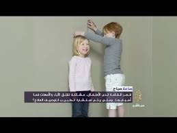 Check spelling or type a new query. Ù…Ø§ Ù‡Ùˆ Ø§Ø³Ù… Ø¹Ù„Ø§Ø¬ Ù‚ØµØ± Ø§Ù„Ù‚Ø§Ù…Ø© Ø¹Ù†Ø¯ Ø§Ù„Ø§Ø·ÙØ§Ù„ Ù…Ù† Ø§Ù„ØµÙŠØ¯Ù„ÙŠØ§Øª