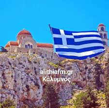 Ξεκινήσαμε από τήν παναγία τήν φανερωμένη στήν ενορία του αγ.μάμμαντος. Https Alithiafm Gr