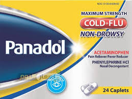 سعر دواء بانادول كولد اند فلو Panadol Cold Flu لعلاج نزلات البرد والإنفلونزا أسعار اليوم