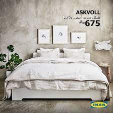 عرض ايكيا السعودية ليوم الاثنين 12 3 2018 على هيكل سرير ابيض بسعر رائع ikea bed askvoll bed frame