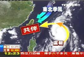 May 28, 2021 · 蘭南澳鄉碧候村雜貨店母女確診，村民擔心全村陷入染疫風暴，更有朝店砸酒瓶，也有知情者爆料，主要是「確診者偷跑回鄉自私的行為」，獵巫. ç›§ç¢§é¢±é¢¨ ç›§ç¢§è·¯å¾'åå—æµ·ä¸Šè­¦å ±æ©ŸçŽ‡é™ Tvbsæ–°èžç¶²