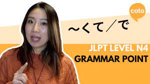 JLPT N4 Grammar: Adjective くて／で (kute / de): How to connect adjectives in  Japanese - YouTube