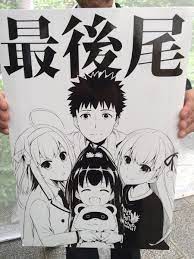 松智洋先生のご葬儀に関連するつぶやきまとめ。 - Togetter