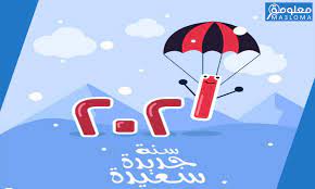 شاهدوا عبر موقع كل العرب كافة مسلسلات رمضان 2021 مسلسلات رمضان 2021| موقع العرب.كوم يقدّم لكم اهم وأجمل الاعمال الدرامية والمسلسلات في شهر رمضان. Ø¨ÙˆØ³ØªØ§Øª ÙƒÙ„ Ø¹Ø§Ù… ÙˆØ§Ù†ØªÙ… Ø¨Ø®ÙŠØ± 2021 ÙˆØ¹Ø¨Ø§Ø±Ø§Øª Ø§Ù„Ø±Ø¯ Ø¹Ù„Ù‰ ÙƒÙ„ Ø¹Ø§Ù… ÙˆØ§Ù†ØªÙ… Ø¨Ø®ÙŠØ± 2021