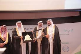 Pin By المعرفة النوعية On المعارض والمؤتمرات