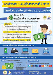 Check spelling or type a new query. à¸¨ à¸à¸¢ à¸ à¸­à¸¡ à¸¥ Covid 19 à¸à¸£à¸°à¸ à¸à¸ª à¸à¸à¸¡ à¸à¸£ à¸­à¸¡à¸­à¸ à¸¡ à¸ à¸ª à¸à¸ à¸§ à¸²à¸à¸à¸²à¸à¹à¸ à¸­à¸à¸à¸²à¸à¹à¸«à¸ à¸ª à¸à¸§ à¸ª à¸¢ à¸§à¸­à¸à¸à¸²à¸¢à¸ à¸²à¸à¹à¸£ à¸à¸ª à¸à¸«à¸ à¸à¸ª à¸­à¸£ à¸à¸£à¸­à¸à¸à¸²à¸£à¸«à¸¢ à¸à¸à¸²à¸à¸à¸­à¸à¸¥ à¸à¸ à¸²à¸ à¸ à¸²à¸à¸ à¸­à¸à¸à¸²à¸ E Form à¸à¸ Www Sso Go Th à¸ à¸§à¸ à¸à¸à¸°à¸ à¸ªà¸³à¸ à¸à¸à¸²à¸à¸à¸£à¸°à¸ à¸à¸ª à¸à¸à¸¡à¹à¸ à¹à¸£ à¸à¸à¸³à¹à¸ à¸à¸¡à¸²à¸à¸£à¸à¸²à¸£à¸ à¸§à¸¢à¹à¸«à¸¥ à¸­à¹à¸à¸à¸²à¸£à¸ à¸²à¸¢à¸ª à¸à¸ à¸à¸£à¸°à¹à¸¢à¸à¸