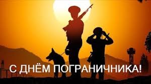 Процесс раскрашивания картинки понравится детям любого возраста. Otkrytki S Dnem Pogranichnika Prikolnye Pozdravleniya 33 Podelki