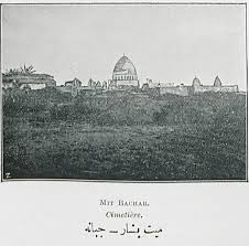 ميت بشار جبانه in 2021 blog posts blog landmarks