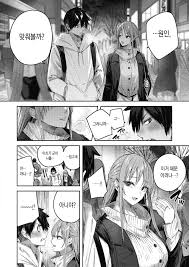 Kari Tsuma - Page 9 - exclusive HentaiEra content