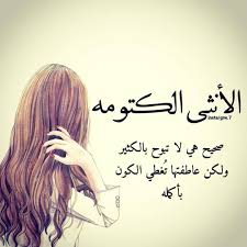 في وقت مبكر قد يكون هناك أعراض قليلة أو معدومة. Ø±Ø³Ø§Ø¦Ù„ Ù…Ù† Ø§Ù„Ù‚Ù„Ø¨ Ø±Ø³Ø§Ù„Ù‡ Ø§Ù„Ù‰ Ø¥Ù…Ø±Ø£Ø© Wattpad