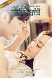 Brilliant Police Officer Han Chen Searches Tirelessly For His Lost Fiancee Despite His Amnesia And Despite Everyone Else Insisti Memories Drama Taiwan Drama