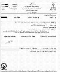 خبرگزاری هرانا