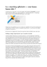 Escroquerie à la fausse offre d'emploi 2. Pdf Le Matching Affinitaire Une Fausse Bonne Idee Patrick Cuenot Academia Edu