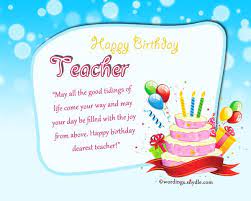 Check spelling or type a new query. Image Result For Sample Gift Card Teacher Birthday Teacher Birthday Card Birthday Wishes For Teacher Birthday Cards