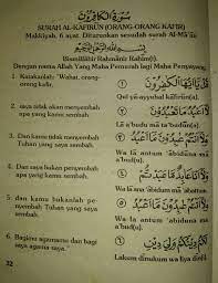 Qul yaa ayyuhaa alkaafiruuna, laa a'budu maa ta'buduuna, walaa antum 'aabiduuna maa a'budu, walaa anaa 'aabidun maa 'abadtum, walaa antum 'aabiduuna maa a'budu, lakum diinukum waliya diini. Carilah 10 Contoh Hukum Bacaan Alif Lam Qomariyah Yang Terdapat Pada Surah Tersebut Surah Brainly Co Id