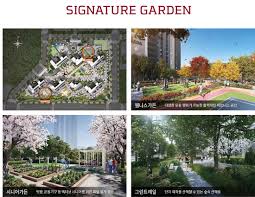 롯데캐슬 시그니처 중앙