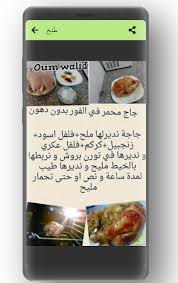 ما يقوم به هذا الموقع هو البحث عن الشخص عن طريق اسمه او رقم هاتفه من خلال جميع مواقع التواصل الاجتماعي وإظهار كافة النتائج المتشابهة مع عرض صور الشخصية إن وجدت والمميز في هذا الموقع أنه يبحث في مواقع أخرى وليس مواقع التواصل الاجتماعي فقط. Ø¹Ø¬ÙŠÙ†Ø© Ø¨ÙŠØªØ²Ø§ Ø§Ù… ÙˆÙ„ÙŠØ¯ Ù…ÙƒØªÙˆØ¨Ø©