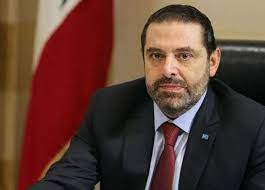 أعلن سعد الحريري، الأربعاء، 14 تموز / يوليو 2021، أنّه قدّم تشكيلة حكومية جديدة من 24 تكنوقراط إلى الرئيس عون. Ù…Ø³ØªØ´Ø§Ø± Ø±Ø¦ÙŠØ³ Ù„Ø¨Ù†Ø§Ù† Ø§Ù„Ø­Ø±ÙŠØ±ÙŠ Ø§Ø®ØªØ§Ø± Ø§Ù„ØµÙØ¯ÙŠ Ø±Ø¦ÙŠØ³ Ø§ Ù„Ù„Ø­ÙƒÙˆÙ…Ø© Ø¨Ø¹Ø¯ Ø·Ø±Ø­ 4 Ø£Ø³Ù…Ø§Ø¡ Ø£Ù…Ø§Ù…Ù‡ Ø§Ù„Ù…ØµØ±ÙŠ Ø§Ù„ÙŠÙˆÙ…