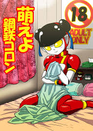 Read [Metametadan (Metameta)] MOEYO KOUTETSU COLON (Choujuu Sentai Liveman)  [Digital] Hentai Porns - Manga And Porncomics Xxx