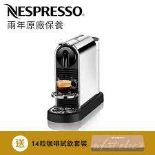 Looking for the best capsule coffee machine? Nespresso New D140 Citiz Platinum Coffee Machine Stainless Steel Hktvmall The Largest Hk Shopping Platform