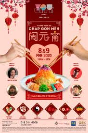 Chap goh mei on wn network delivers the latest videos and editable pages for news & events, including entertainment, music, sports, science and more, sign up and share your playlists. Celebrate Chap Goh Meh With Your Loved One Famous Youtubers At This Event