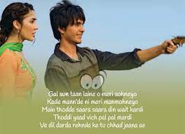 Gal Sun Lyrics Jass Manak Shooter Jayy Randhawa Swaalina Dekhogaana Com Romantic Songs Song Qoutes Fun Quotes Funny
