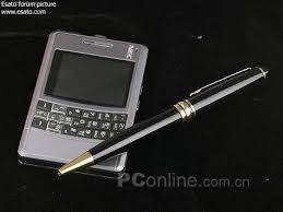 New nec N923