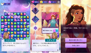 全ての結末が見たくなる マルチエンディングゲ Mobile Legends