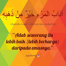 Kata gombal bahasa inggris untuk status yang masih gantung. Kata Kata Mutiara Islam Arab Dan Artinya Anak Pelajar