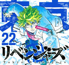 Written and illustrated by ken wakui, tokyo revengers is a popular japanese manga with millions of worldwide fans. Pembahasan Tokyo Revenger 210 Volumes Chapters Tokyo Revengers Wiki Fandom 15 Jun 2021 Tokyo Revengers 210 Vf Thephotosmaze