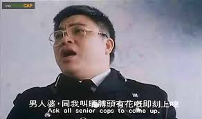 100毛- 原來《逃學威龍》入面Miss Ho講過句咁嘅嘢，真係太過份，身為老師咁樣曲線支持廢青再直線踩警賊！黨會找你算帳的！！！  圖片來源：MultiManlok Cheng ============================ 逢星期四出版|