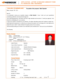 A few weeks ago a close friend of mine posted a job on facebook that was available in her office that just happened to be a perfect match for a different friend of mine that's looking for a new job. Achmad Application Letter Pdf Human Nature Science
