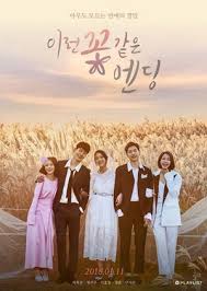 We did not find results for: Flower Ever After South Korea 2018 Dramawiki