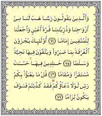 Doa Doa Untuk Kebahagiaan Rumahtangga Suami Isteri Anak Soleh Solehah Doa Bahagia Suami