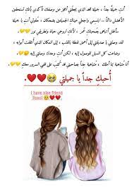 تصميمي ما أحلل سرقة الصور iphone wallpaper quotes love happy birthday to me quotes best friendship quotes