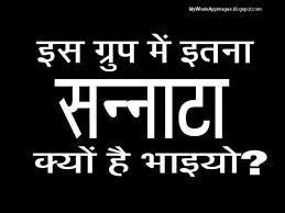 Download funny jokes image with message for friend and whatsapp status profile dp high resolution picture. Whatsapp Admin Jokes Comments Photos Whatsapp Images