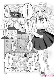アサオミ志群] びっくり！常识？パラサイト [DL版][214P] - 第4页 | 177漫画
