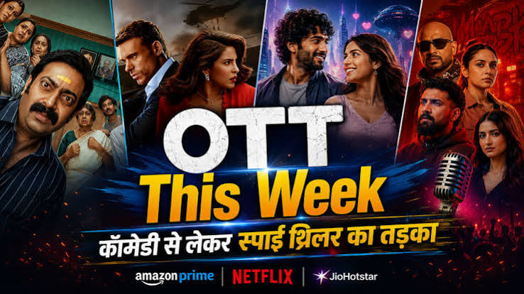 OTT This Week: मनोरंजन का पूरा पैकेज है ये हफ्ता, कॉमेडी से लेकर स्पाई थ्रिलर का