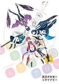 Kakuchou Shoujo Kei Trinary Augmented Reality Girls Trinary Pictures Myanimelist Net Gadis Animasi Animasi Pejuang