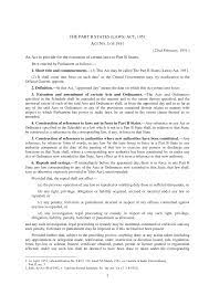Whenever any act of a secular nature, other than a work of necessity or mercy, is appointed by law or contract to be performed upon a particular day which falls upon a holiday, such act may be performed upon the next business day with the same effect as if it had been performed upon the day appointed. Http Legislative Gov In Sites Default Files A1951 3 Pdf