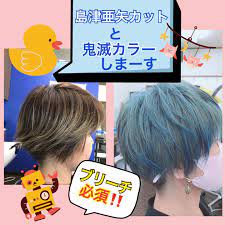 The site owner hides the web page description. ç¾Žå®¹å®¤izumiç¶²å¹²åº— å³¶æ´¥äºœçŸ¢ã‚«ãƒƒãƒˆ å³¶æ´¥äºœçŸ¢ãƒ˜ã‚¢ãƒ¼ åˆˆã‚Šä¸Šã'å¥³å­ ãƒ„ãƒ¼ãƒ–ãƒ­ãƒƒã‚¯å¥³å­ é¬¼æ»…ã‚«ãƒ©ãƒ¼ Facebook