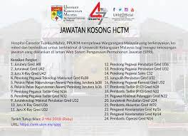 Universiti kebangsaan malaysia (ukm) ditubuhkan secara rasmi pada 18 mei 1970. Iklan Jawatan Universiti Kebangsaan Malaysia Ukm Facebook